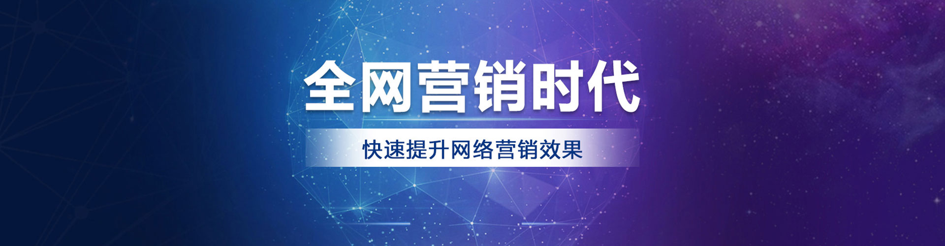高安sem外包