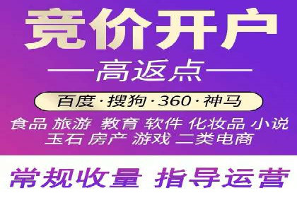某电商平台的成功：信息流托管的秘诀