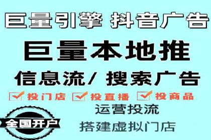 信息流托管助力企业内容营销案例